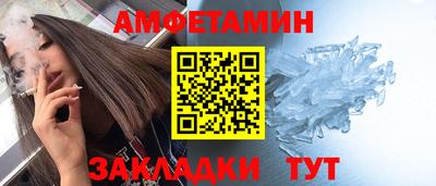 марки nbome Чебаркуль