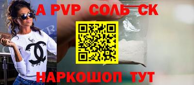 марихуана Чапаевск