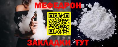марки nbome Чебаркуль