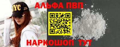 марки nbome Чебаркуль