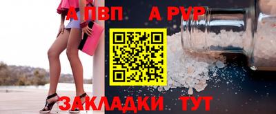 марихуана Чапаевск