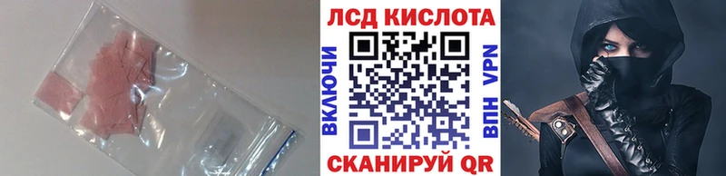 наркотики  Северодвинск  Лсд 25 экстази ecstasy 