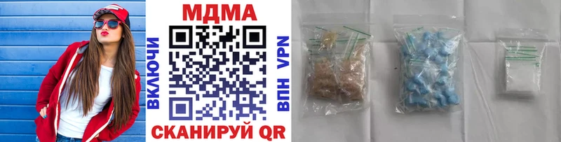 MDMA молли hydra ССЫЛКА Северодвинск