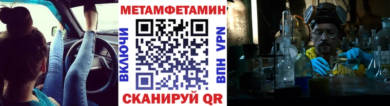 МЕТАМФЕТАМИН Декстрометамфетамин 99.9% купить сайты Северодвинск