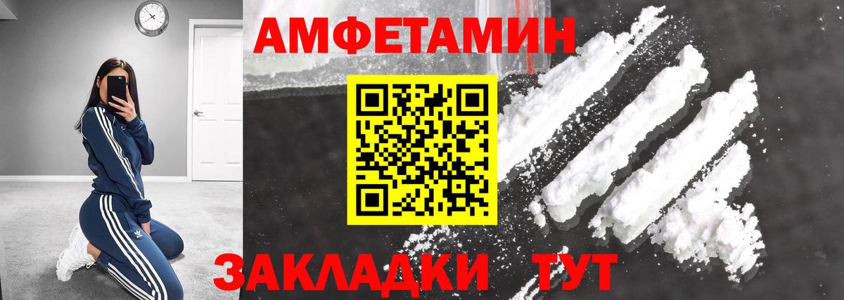 Северодвинск  Метамфетамин мет  Метамфетамин мет  Вход с VPN 