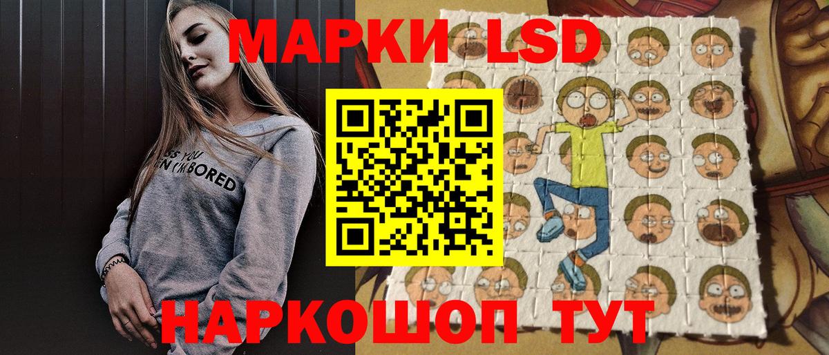 Марки NBOMe 1,5мг  Вход с VPN  Северодвинск  Марки NBOMe 1,5мг 