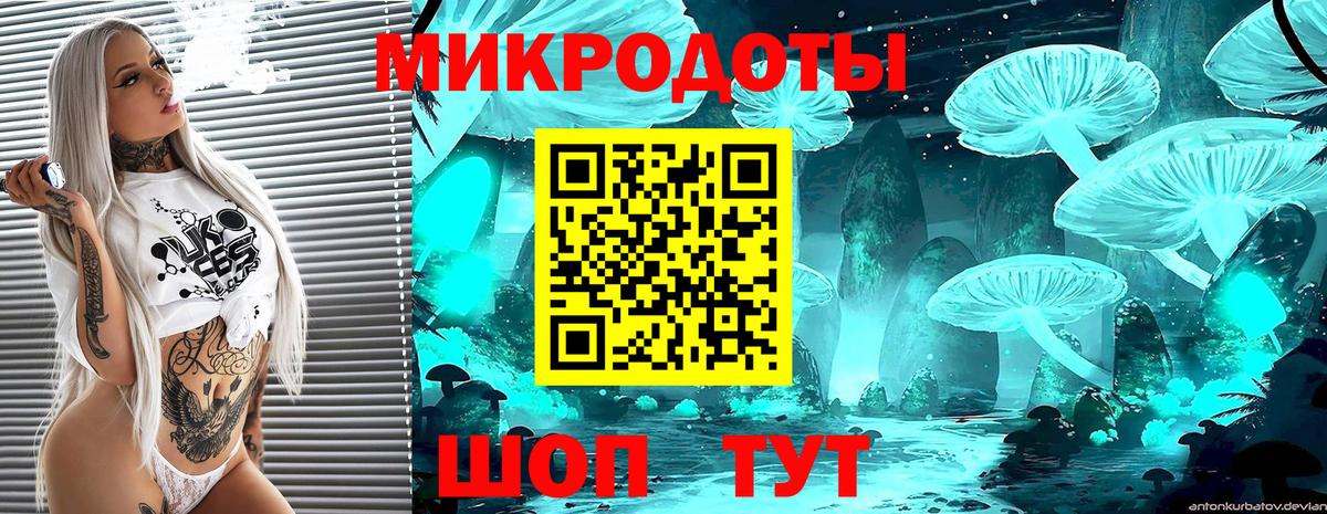 Гашиш  Вход с VPN  Канабис  Метамфетамин  Северодвинск  Меф МЯУ МЯУ   Мефедрон  Героин  Альфа ПВП СК кристаллы 