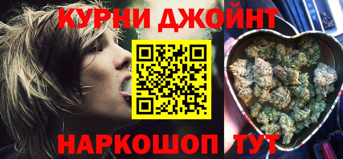Бошки Шишки Bruce Banner  Бошки марихуана конопля  Вход с VPN  Марихуана AK-47  Северодвинск 